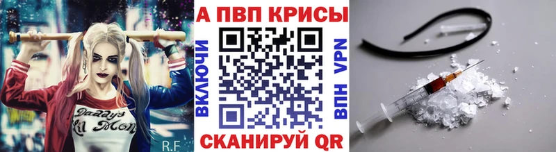 Alpha-PVP Жуков
