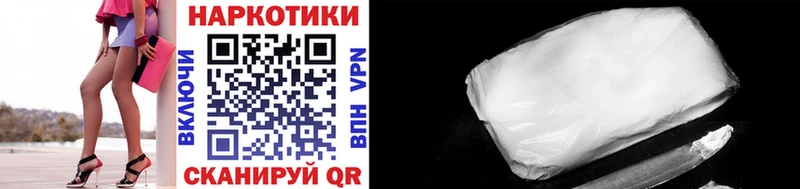 Продажа наркотиков Жуков Гашиш Alpha-PVP МЕФ Бошки Шишки
