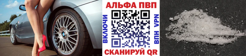 наркошоп  mega как зайти  Альфа ПВП СК  Жуков 