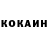 КЕТАМИН VHQ InGarden Live