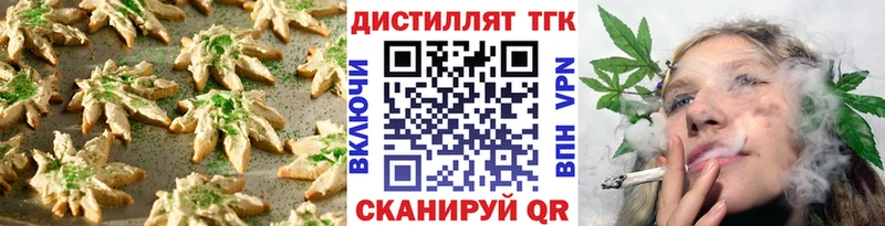 Canna-Cookies марихуана Жуков