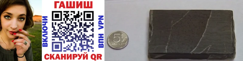 Гашиш hashish  даркнет сайт  мориарти телеграм  Жуков 