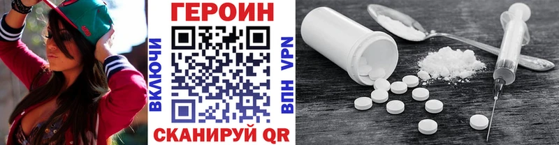 где продают наркотики  Жуков  Героин афганец 