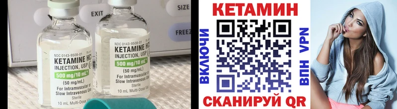 КЕТАМИН ketamine  наркота  Жуков 