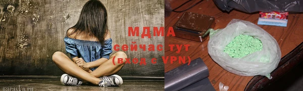 МДМА Бугульма