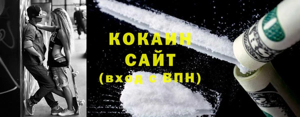 кристаллы Верхнеуральск
