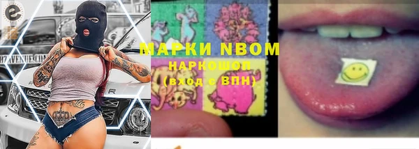 мдма Вязники