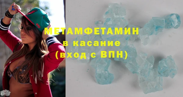 скорость Верея