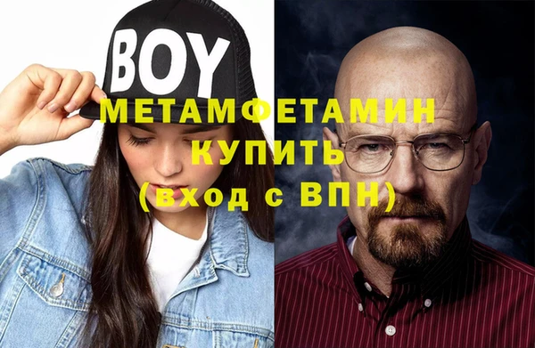 спайс Верхний Тагил