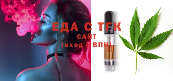 кристаллы Верхнеуральск