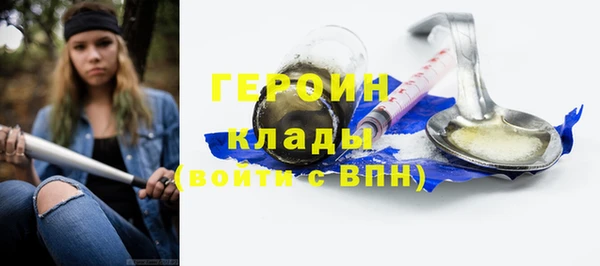 эйфоретик Алапаевск