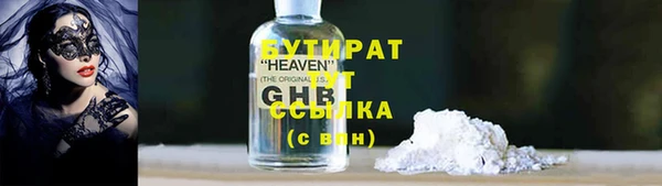 кристаллы Верхнеуральск