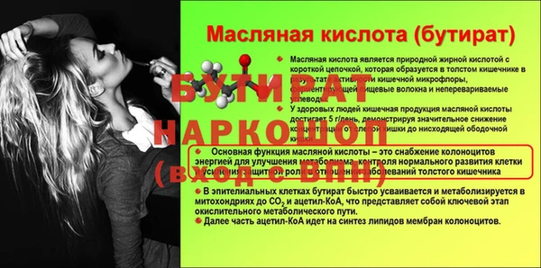 скорость Верея
