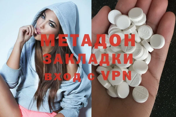спайс Верхний Тагил