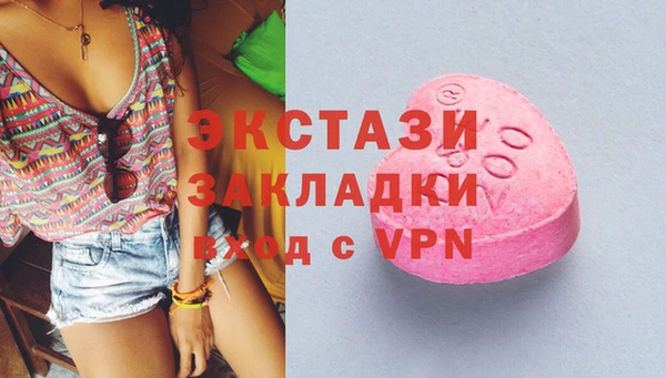 спайс Верхний Тагил