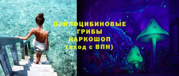 кристаллы Верхнеуральск
