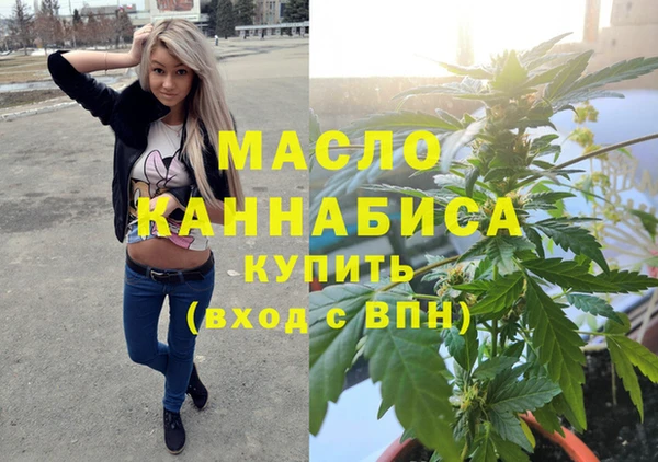 спайс Верхний Тагил