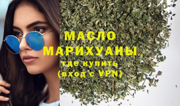 кристаллы Верхнеуральск
