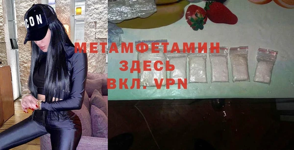 гидропоника Аксай