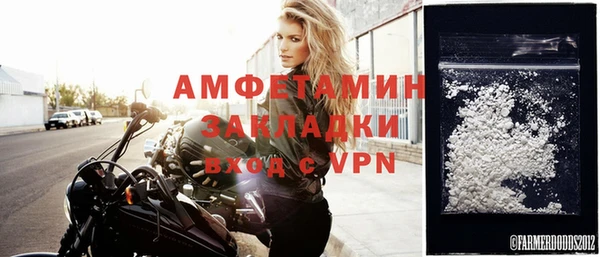 jwh Бородино
