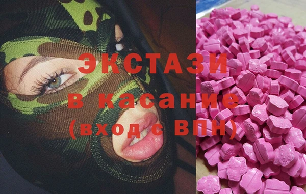 спайс Верхний Тагил