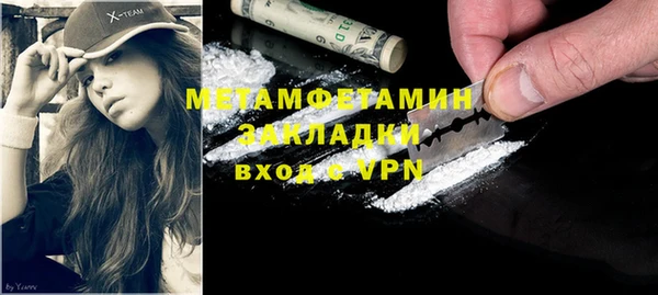 скорость Верея