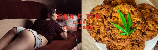 каннабис Алагир