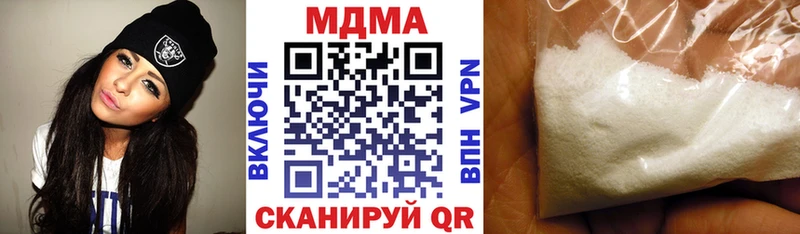 закладка  Жуков  MDMA кристаллы 