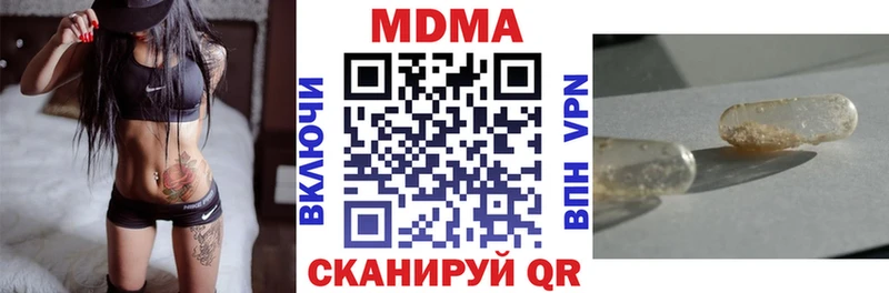 MDMA crystal Жуков