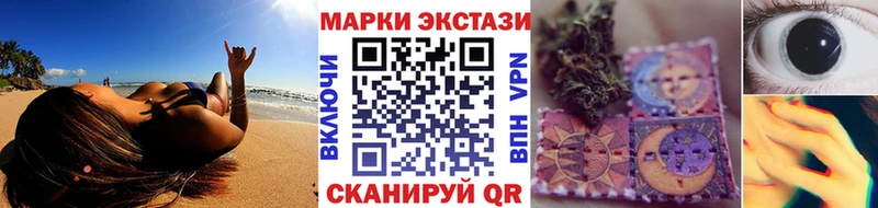 Марки NBOMe 1500мкг Жуков