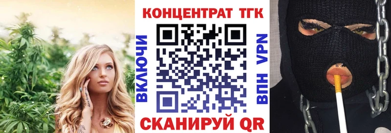 магазин продажи   Жуков  ТГК вейп 
